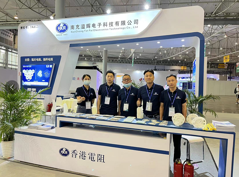 Participate in China Electronics Fair 2022 in Chengdu from August 25-27, 2022