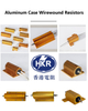 Corrosion Resistant Aluminum In Series Wirewound Resistor
