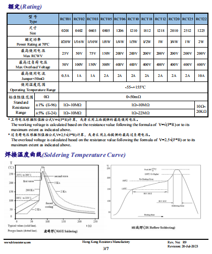 微信图片_20230924182226
