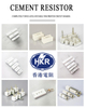 20w Valuecutrods Cement Resistor For Broadcasting