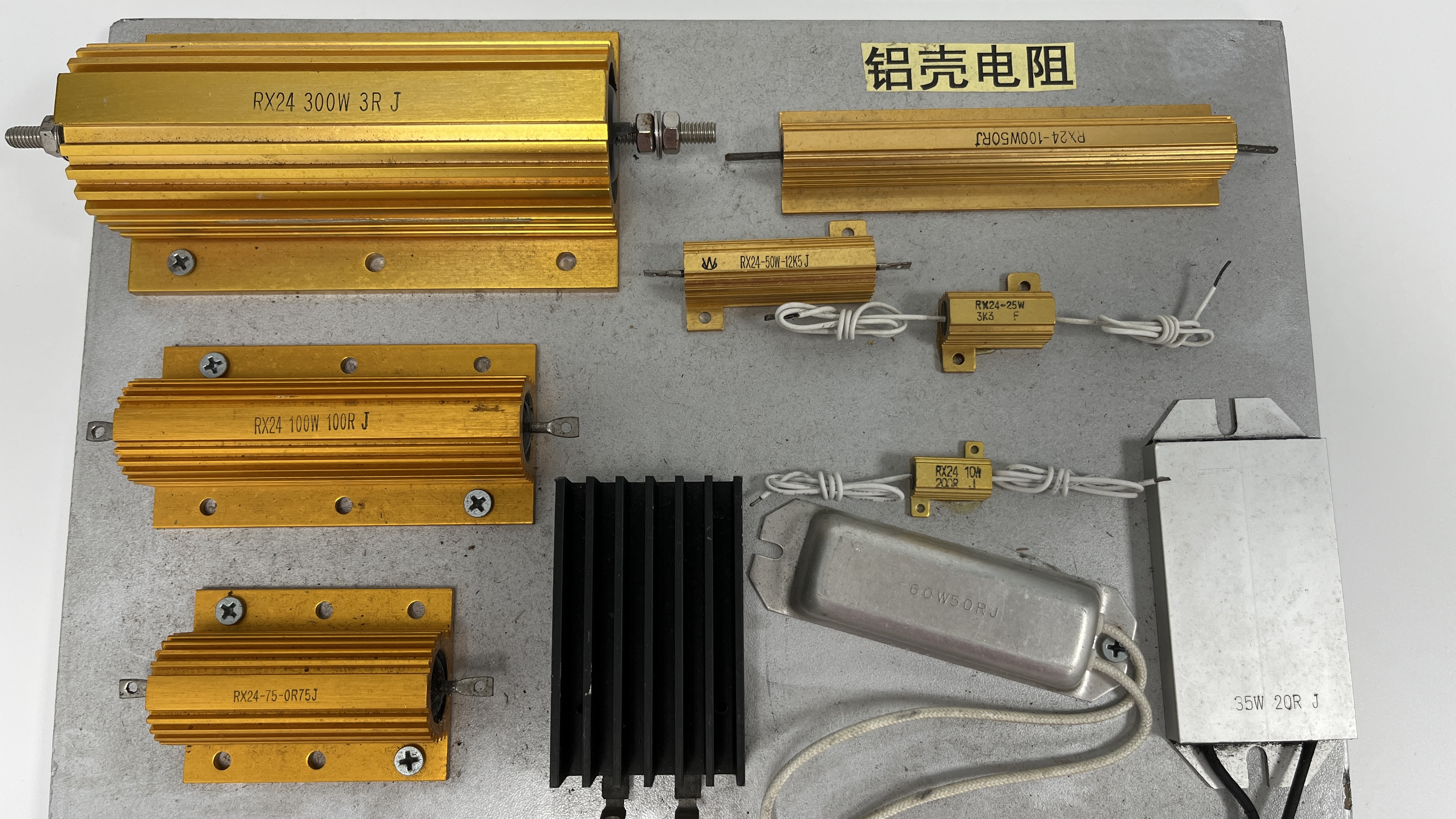 10KW-50KW Gold Aluminum variable fixed wirewound power resistors