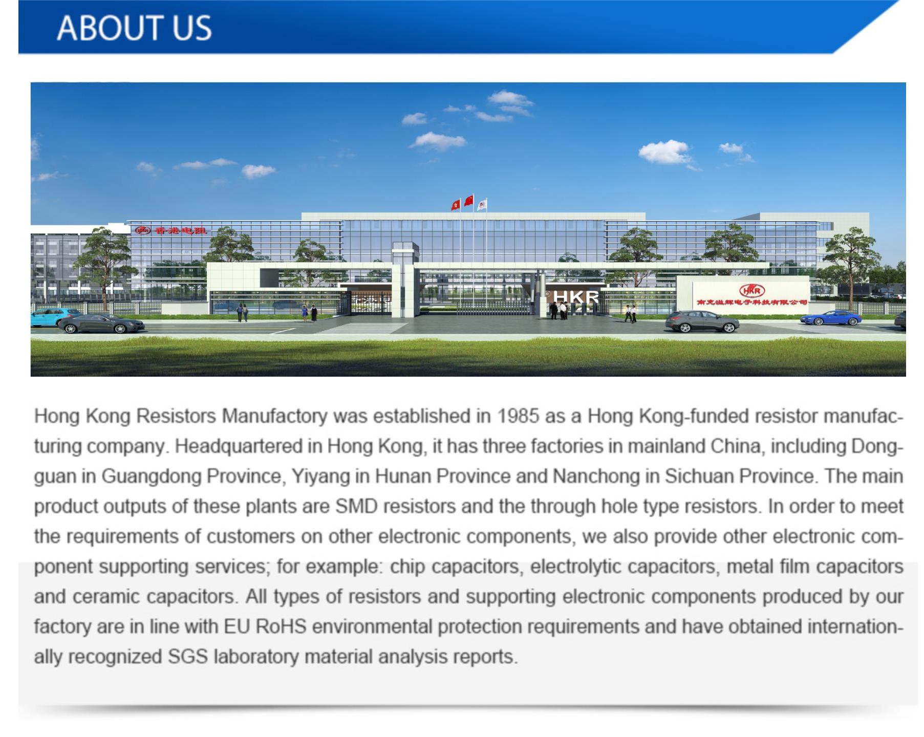 company introduction specification