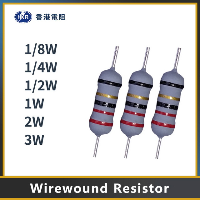 Fusiable 1/4W Power wirewound resistor for video doorbells