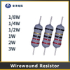 chassis mount 5W Wirewound resistor for VFD Inverter