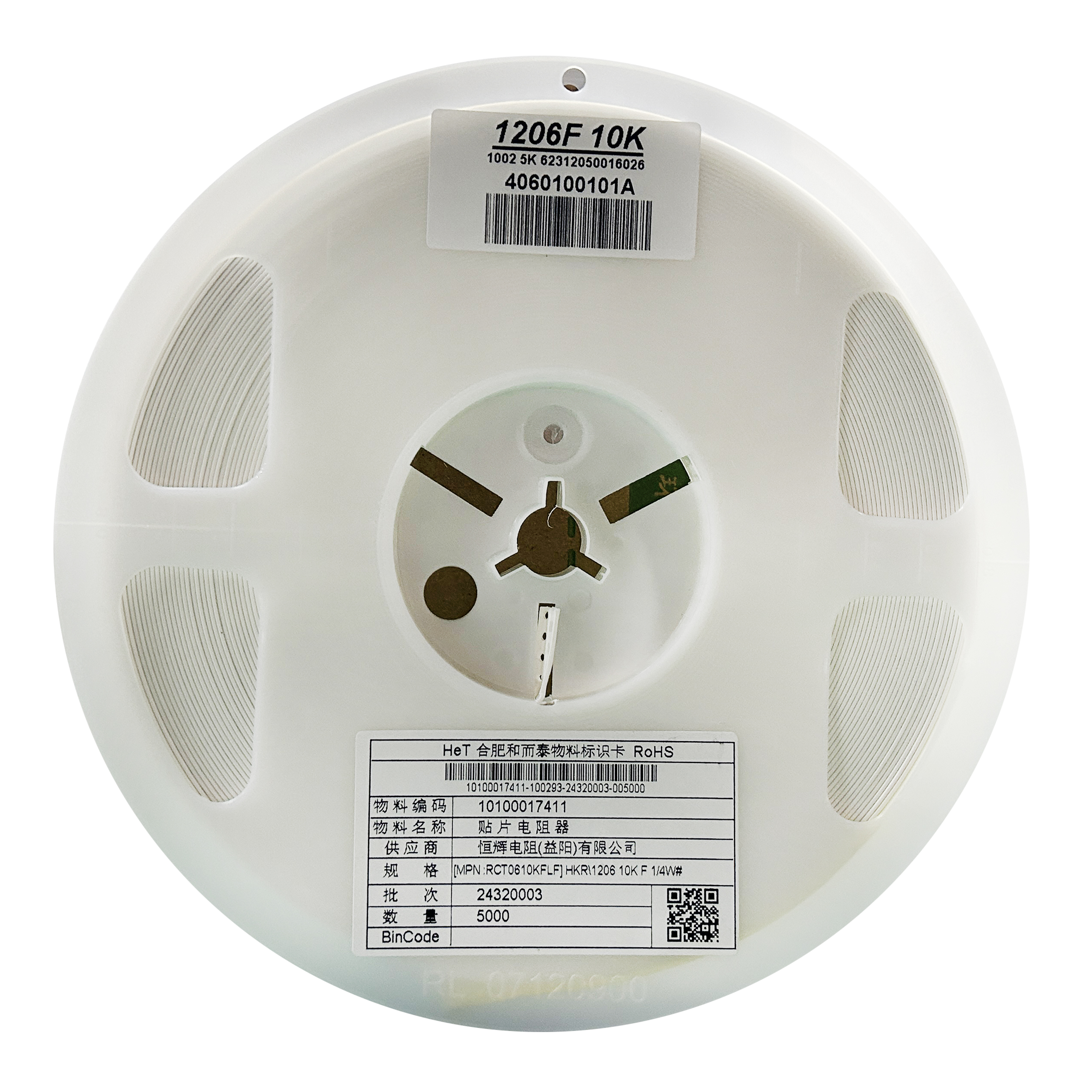 The Role of High Voltage SMD Resistors in Security Systems