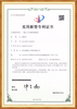 Camera Surface Mount Precision SMD resistor