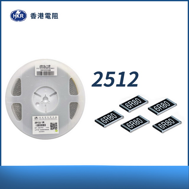 2W automatic Automotive Thick Film Chip Resistor
