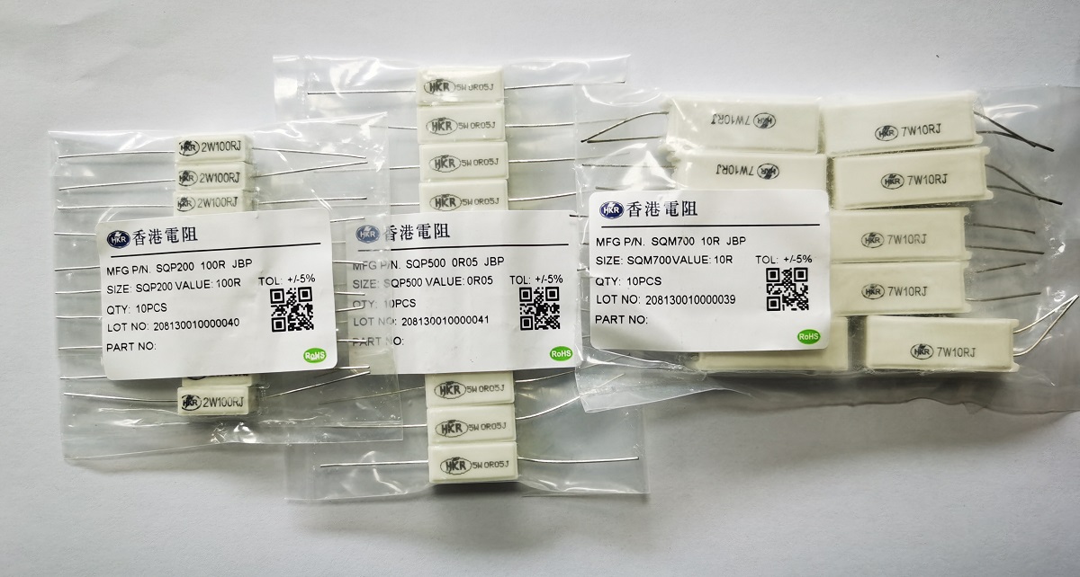 Axial 5W Audio equipments SQZ type cement resistor