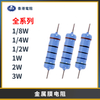 Green Protective Blue Metal Glaze Coated Resistor