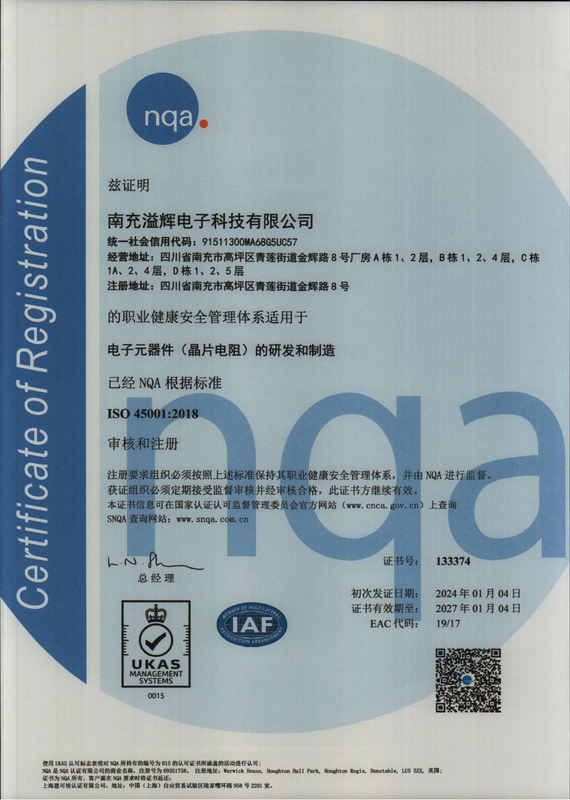 1/3w 2w Heat Dissipation Thick Film Chip Resistor